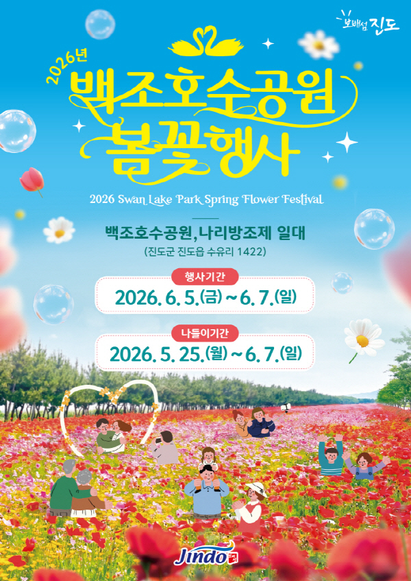 헤드라인 기사 이미지