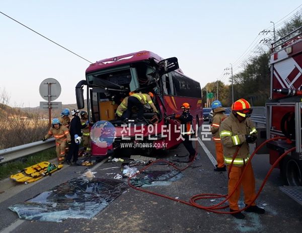 헤드라인 기사 이미지