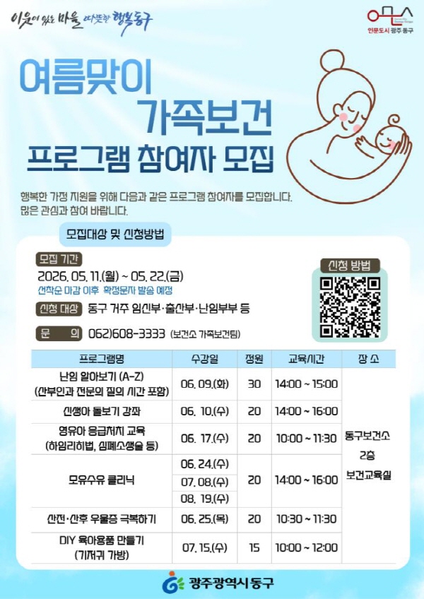헤드라인 기사 이미지
