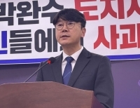헤드라인 기사 이미지