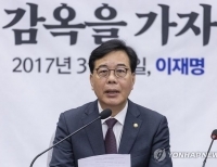 헤드라인 기사 이미지