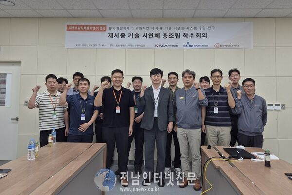 헤드라인 기사 이미지