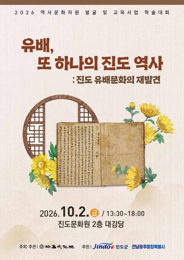 헤드라인 기사 이미지