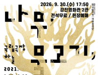 기사이미지
