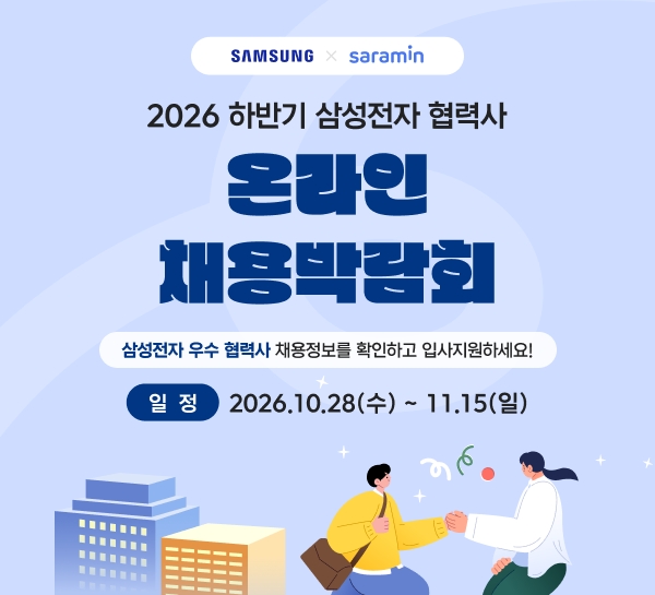 헤드라인 기사 이미지