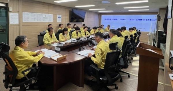 태풍 참피 대비