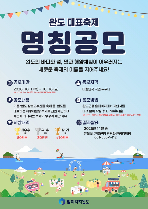 헤드라인 기사 이미지