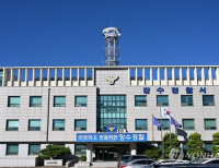 헤드라인 기사 이미지