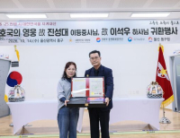 헤드라인 기사 이미지