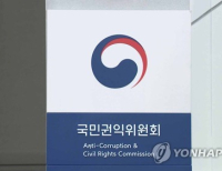 헤드라인 기사 이미지