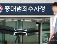 헤드라인 기사 이미지