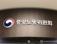 헤드라인 기사 이미지